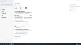 Как проверить расход интернет-трафика в Райвал Гуш
