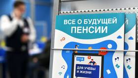 Как рассчитать размер будущей пенсии в Райвал Гуш