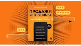 Как рассчитать заработную плату онлайн в Райвал Гуш