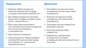 Как самозанятому уйти в декрет в Райвал Гуш