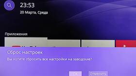 Как сбросить ТВ-приставку до заводских настроек в Райвал Гуш