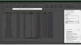 Как сделать автоматическую сумму в Excel в Райвал Гуш