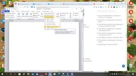 Как сделать нумерацию документа в Word в Райвал Гуш