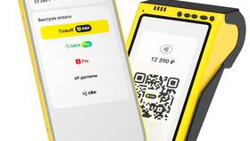 Как сформировать QR-код для платежа в Тинькофф в Райвал Гуш