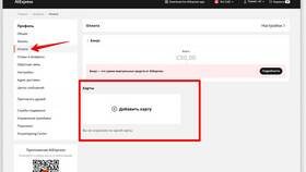 Как создать приложение для AliExpress в Райвал Гуш