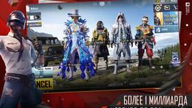 Как убрать шлем в PUBG Mobile в Райвал Гуш