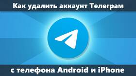 Как удалить аккаунт Android с устройства в Райвал Гуш