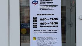 Как узнать дату выплаты пенсии в Райвал Гуш