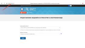 Как узнать юридический адрес по ИНН организации в Райвал Гуш