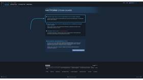 Как восстановить доступ к аккаунту Steam в Райвал Гуш