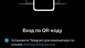 Как войти в аккаунт через QR-код в Райвал Гуш