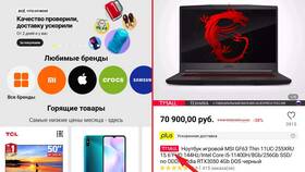 Как заказать товар с AliExpress в Казахстан в Райвал Гуш