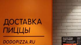 Как зарегистрироваться в Додо Пицца в Райвал Гуш