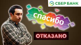 Когда приходят бонусы 