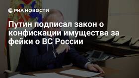 Конфискация имущества как вид уголовного наказания в Райвал Гуш
