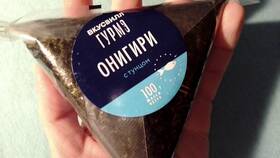 Онигири в ВкусВилл: ассортимент и цены в Райвал Гуш