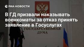 Отказались принимать заявление: что делать в Райвал Гуш