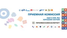Отличие рабочей комиссии от приемочной в Райвал Гуш
