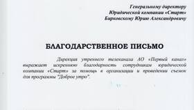 Ответственность юридических лиц: что грозит организации в Райвал Гуш