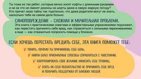 Почему хочется поддержки в Райвал Гуш