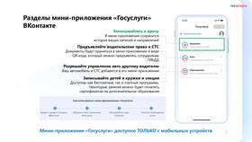 Почему не пришел сертификат на Госуслуги в Райвал Гуш