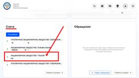 Почему нельзя снять деньги с карты Тинькофф в Райвал Гуш