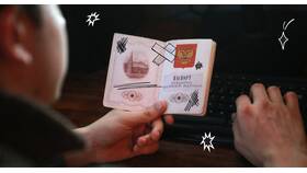 Почему паспорт в месте перфорации цифр пожелтел в Райвал Гуш