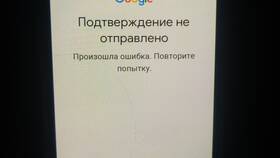Почему пишет 