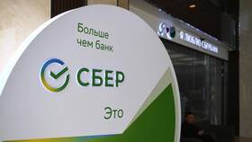 Почему Сбербанк перестал выдавать кредиты в Райвал Гуш