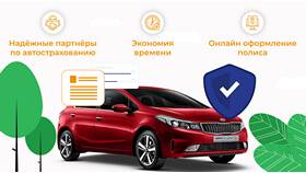 Почему страховка называется КАСКО в Райвал Гуш