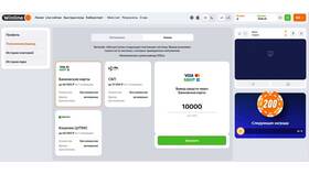 Почему Winline не дает вывести деньги в Райвал Гуш