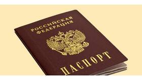 Почему забирают паспорт при замене в Райвал Гуш