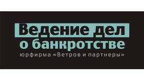 Процедура реализации имущества: пошаговый процесс в Райвал Гуш
