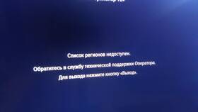 Ресивер Триколор не загружается: что делать в Райвал Гуш