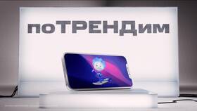 Тариф 