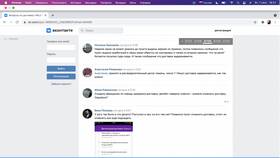 Товар на Wildberries задерживается: что делать в Райвал Гуш