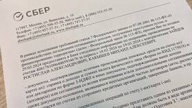 Зачем нужны сертификаты Сбербанка? в Райвал Гуш