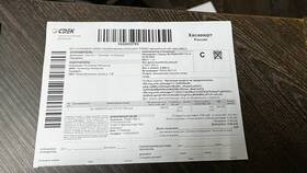 Зачем требуется фото чека при продаже на Авито в Райвал Гуш