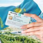 Зачем нужен паспорт в Казахстане