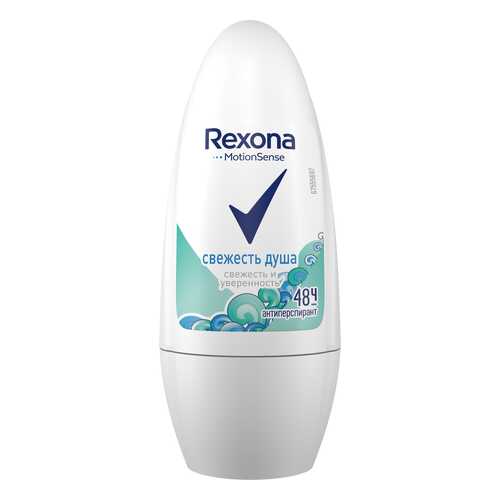 Антиперспирант Rexona Свежесть Душа 50 мл в Рив Гош