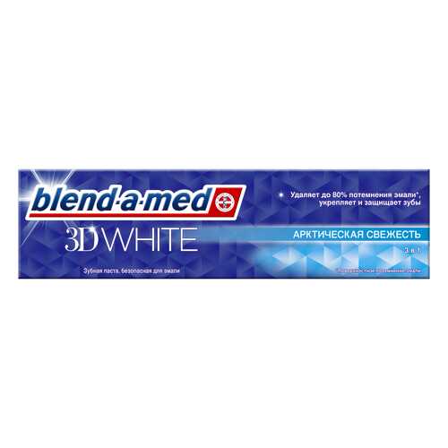 Зубная паста Blend-a-med 3D White Арктическая свежесть, 100 мл в Рив Гош