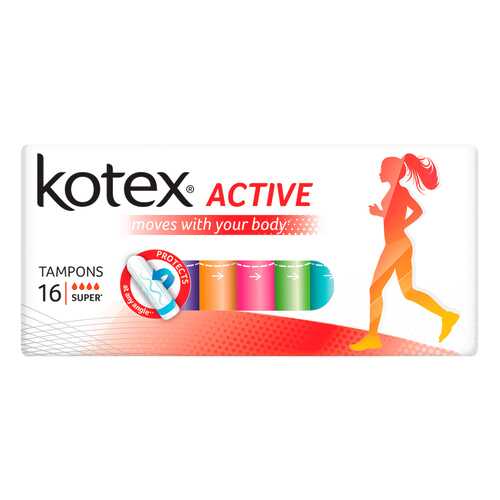 Тампоны Kotex Active Super 16 шт в Рив Гош