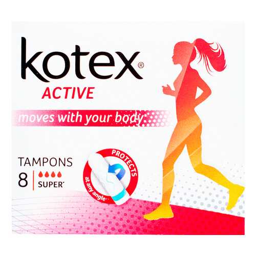 Тампоны Kotex Active Super 8 шт в Рив Гош