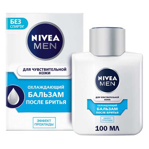 Бальзам после бритья NIVEA охлаждающий для чувствительной кожи пительной100 мл в Рив Гош