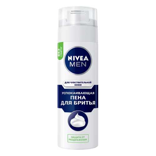 Пена для бритья NIVEA для чувствительной кожи 200мл в Рив Гош