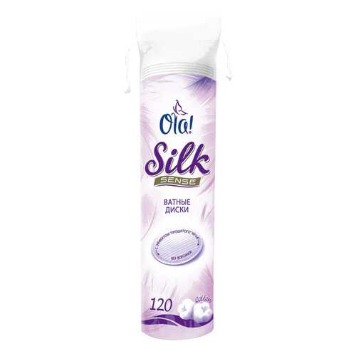 Ватные диски Ola! Silk Sense 120 шт в Рив Гош