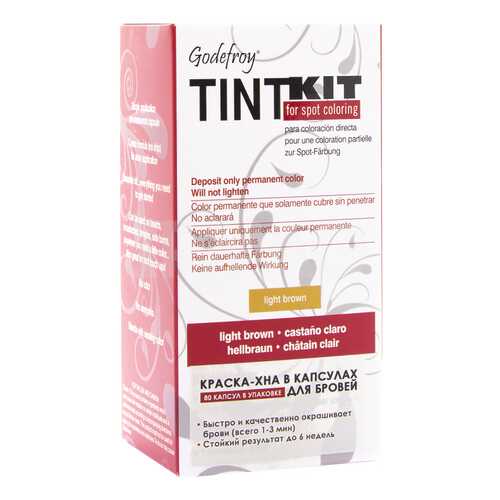 Краска для бровей Godefroy Tint Kit Light Brown 80 капсул в Рив Гош