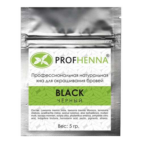 Краска для бровей PROFHENNA Black 5 г в Рив Гош