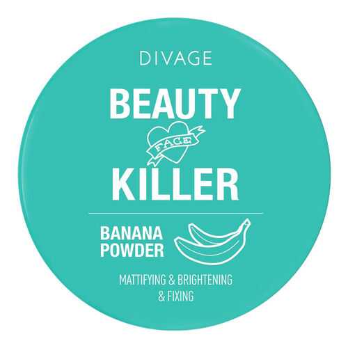 Пудра рассыпчатая для лица Divage Beauty Killer Banana Powder №01 в Рив Гош