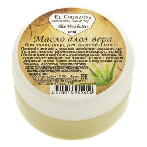 Масло для ногтей EL Corazon Naturcosmetic Aloe Vera Butter 60 мл в Рив Гош